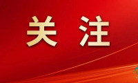 2026年服贸会将呈现何种面貌？北京已备好答卷