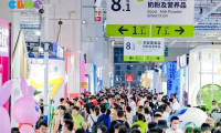 2026上海CBME孕婴童展 中国婴童用品博览会2026