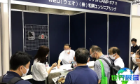 2026年日本户外用品展门票获取方式