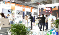 深圳物业展2025展位费与展位预订