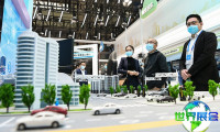2026年深圳金融展会刊获取指南