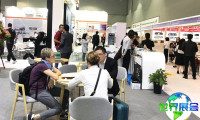 2026年香港电子展最新会刊信息