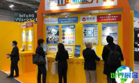 2026年东京软件展将展出哪些内容？