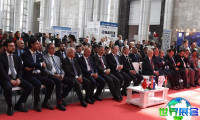 2027年土耳其机床展览会会刊
