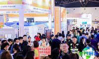 2026深圳教育展参展企业名录