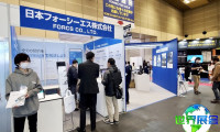 2026东京软件展 预登记注意事项