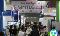 2026年韩国机床展如何获取门票？购票方式有哪些？