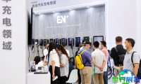 2026年深圳光储充展览将展出哪些产品？