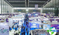 2026深圳传感器展 预登记注意事项