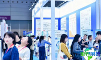 2026华南医药博览会 观众预先登记正在热烈开展