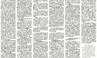 广东“十五五”规划重磅发布！聚焦现代化产业体系建设，这9大要点不可错过！