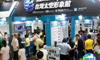 台北防务展2027举办时间与地点