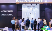 2026深圳电博会会刊