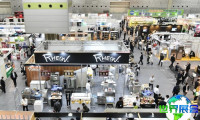 2026日本食品原料博览会 观众预先报名正热烈开展