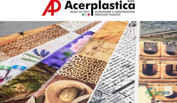 2025年意大利米兰国际建筑展览会:参展商ACERPLASTICA SRL
