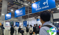 2026年日本区块链展览会 预先登记须知