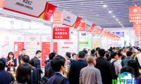 广州表面处理展2026展位费用与预定指南