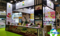 2026北京有机食品展览会门票获取方式