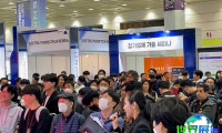 2026韩国电子设备展展品范围