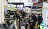 2026年荷兰清洁展览会票价信息