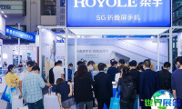 2026深圳大数据展展品范围