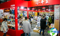 2026年上海文具展览会观展指南（日程场馆+票价详情）