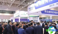 2026年山东化工展览会日程与场馆信息