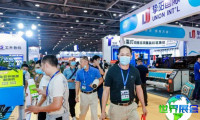 2026福建印花展最新参展企业名单