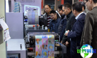 2027亚洲标签印刷展将展出哪些产品？
