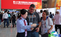2026年广交会首期展位费用与申请指南