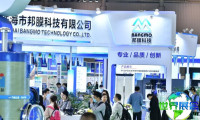 2026年成都环保展最新参展企业名录