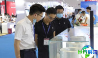 2026年深圳复合材料展门票如何申领？价格是多少？
