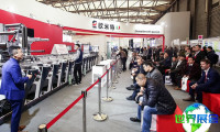 2027年亚洲标签印刷展门票申请方式与价格详情