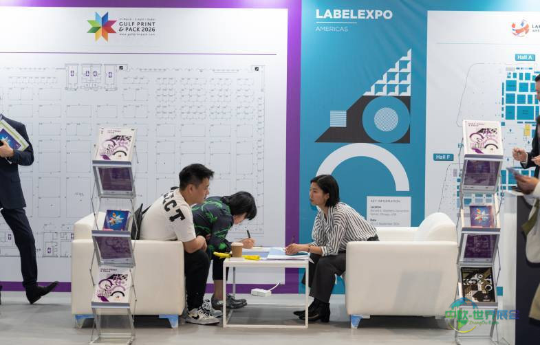 2026阿拉伯联合酋长国迪拜国际印刷及包装展览会，探索未来印刷与包装