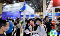 2026年武汉实验室展览会电子会刊
