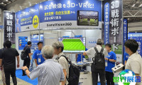 2026年日本体育设施展览会参展商名录