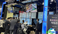2026年日本区块链展览会展位费用与申请指南