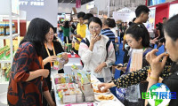 2026年海南国际消费品博览会参展位置布局与费用详情