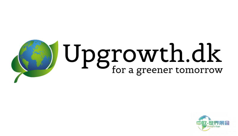 Upgrowth Solutions在丹麦海宁国际酒店展上展示最新室内种植系统