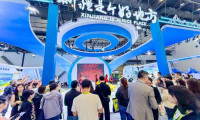 欢迎访问-2026【新疆新能源产业融合发展】博览会-官方网站