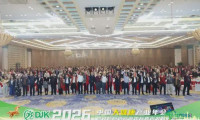 2026广州国际中医药大健康博览会即将盛大召开