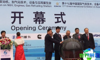 2026中国气体展参展商名录