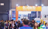 2026广州工业装备展展品范围