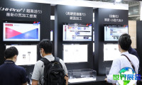 2026年日本模具展门票如何获取？费用是多少？