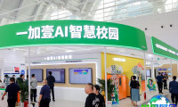 2026年亚洲教育展门票如何获取？费用是多少？
