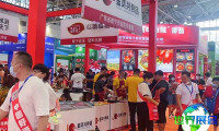 2026年济南火锅展览会时间与地点公布