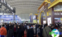 2026年东北畜牧业展览会日程与场馆信息