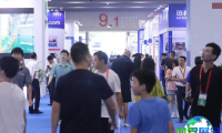 2026亚洲供热展票价信息