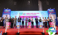 2026越南食品展会刊