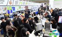 2026年韩国果蔬展览会日程与场馆信息